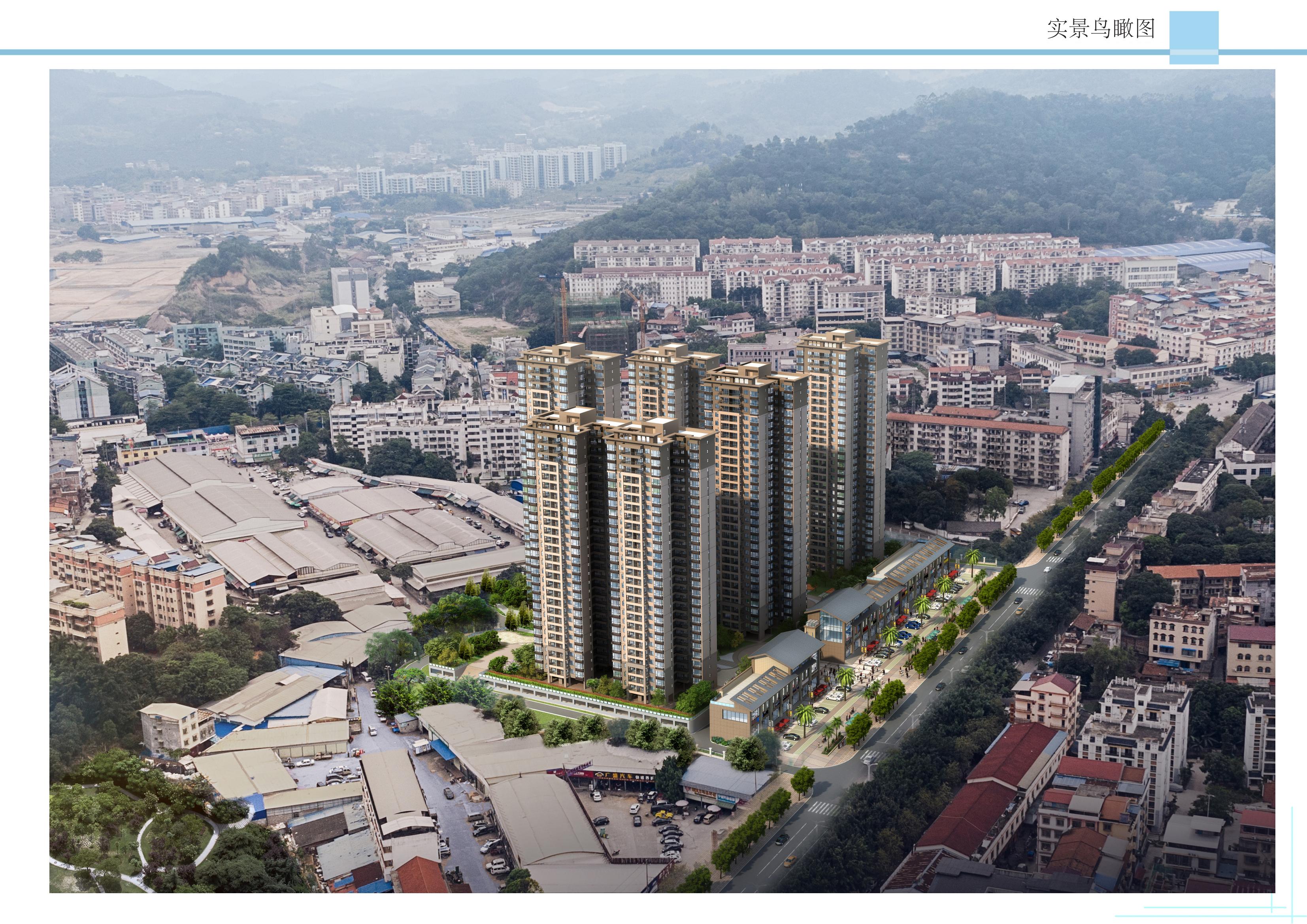 百色市右江區(qū)城西片區(qū)棚戶區(qū)改造項目A 地塊——1、2#樓_10