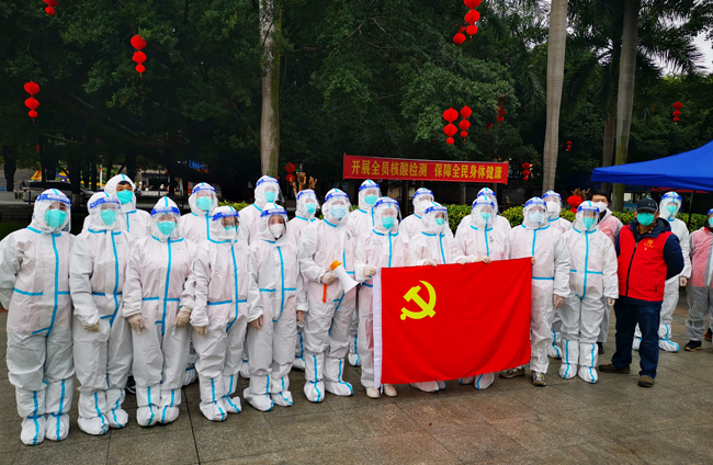 眾志成城，共抗疫情